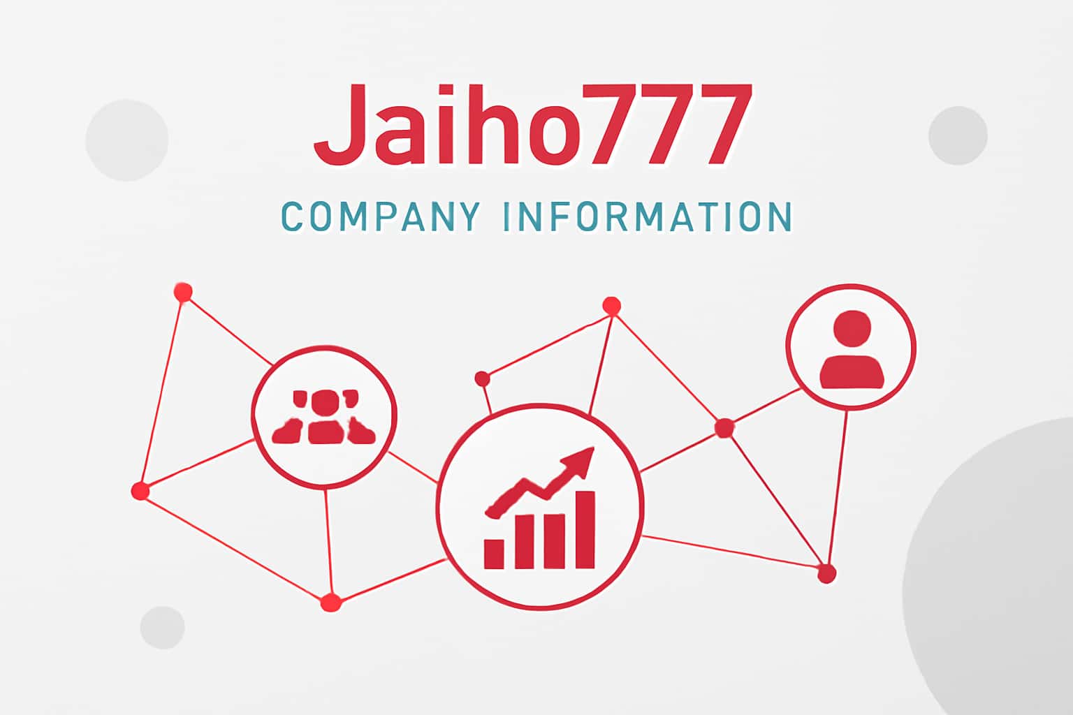 Jaiho777 Company Information Interface